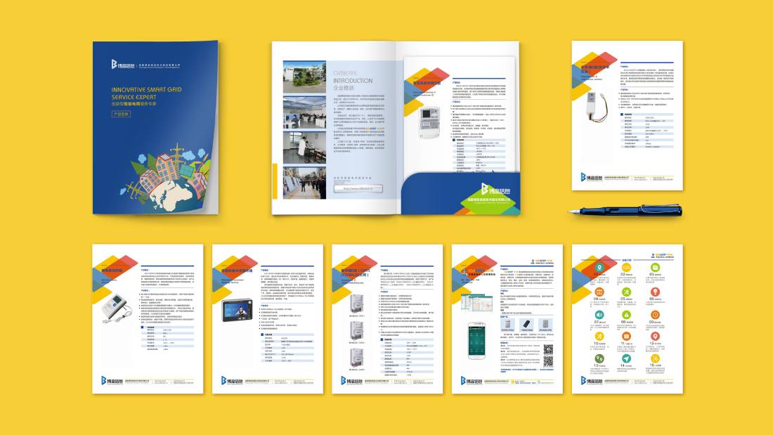 云和县画册设计谈品牌建设